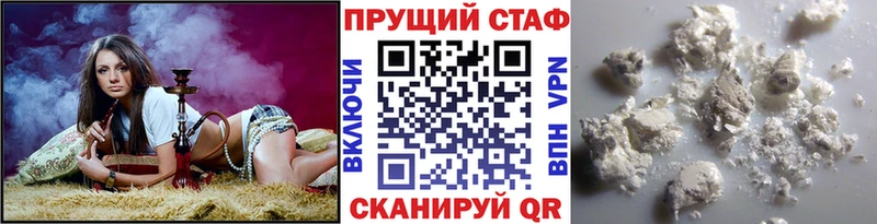 Как найти наркотики Жирновск МАРИХУАНА  APVP  Меф 