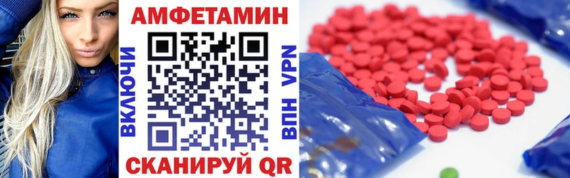 Amphetamine VHQ  как найти закладки  Жирновск 