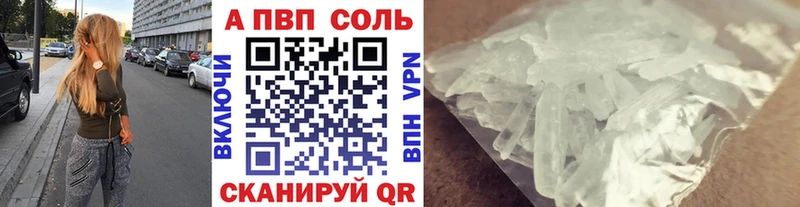 Alpha-PVP крисы CK  Жирновск 