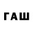 МАРИХУАНА планчик RAVV yt