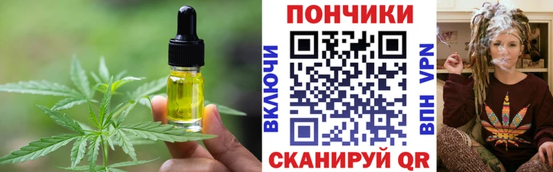 Печенье с ТГК конопля Жирновск