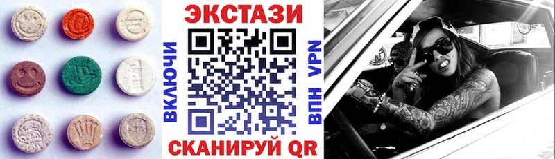 Экстази 300 mg Жирновск