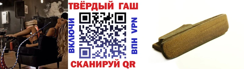 закладки  Жирновск  ГАШ гашик 