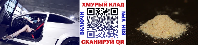 Героин VHQ  Жирновск 