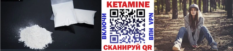 где можно купить наркотик  Жирновск  КЕТАМИН VHQ 