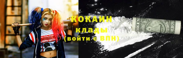 кокаин колумбия Алексин