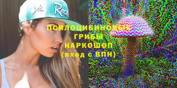 мефедрон Пролетарск