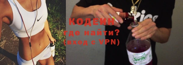 мефедрон Пролетарск