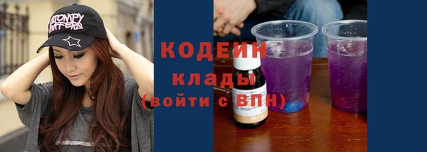метамфетамин Приозерск