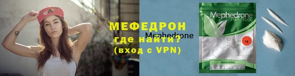 эйфоретик Протвино