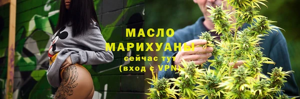 эйфоретик Протвино