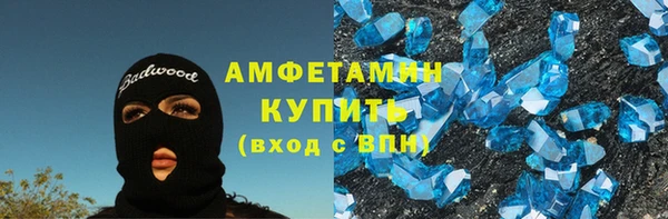 сатива Алексеевка