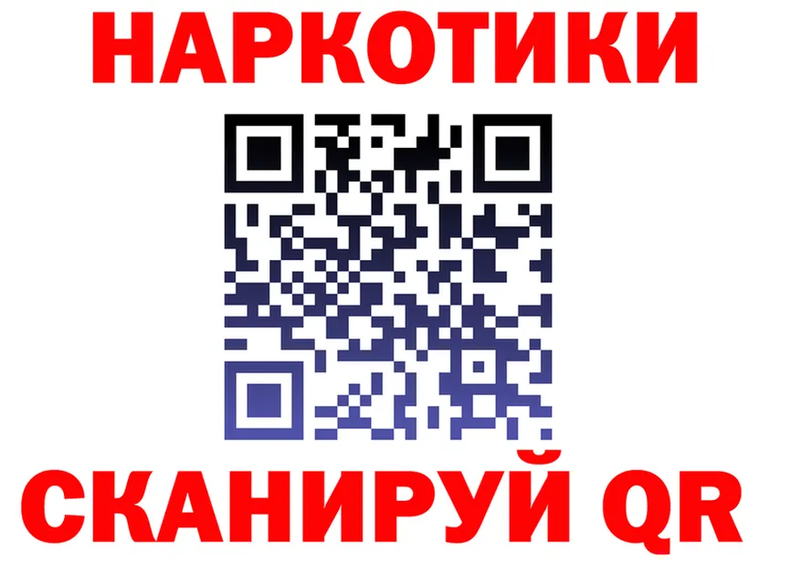 БУТИРАТ оксибутират tor это hydra Жирновск