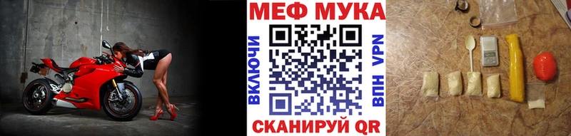 omg вход  Жирновск  МЯУ-МЯУ кристаллы  купить  