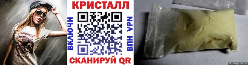 закладки  Жирновск  МЕТАМФЕТАМИН Декстрометамфетамин 99.9% 