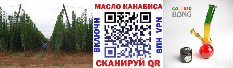 Дистиллят ТГК жижа  Жирновск 