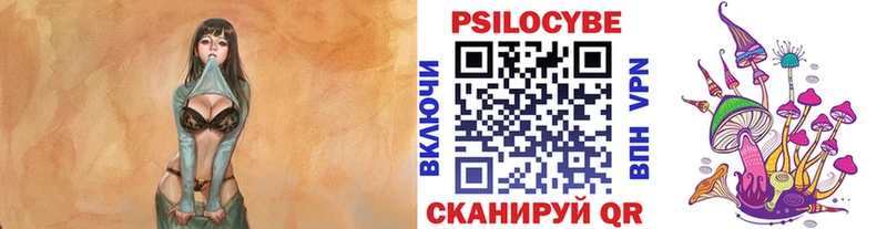 Псилоцибиновые грибы прущие грибы  хочу   Жирновск 